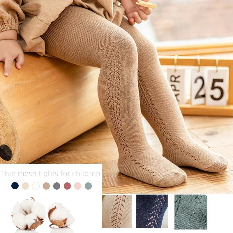 Baby Products Useful - 0 - 5 Years Baby Tights