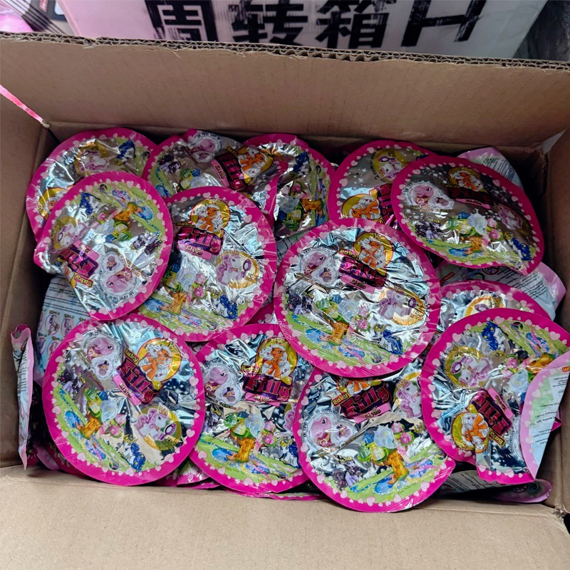 Baby Products Keeping Bag - Anime Filly Funtasia Figures Flocking Pony