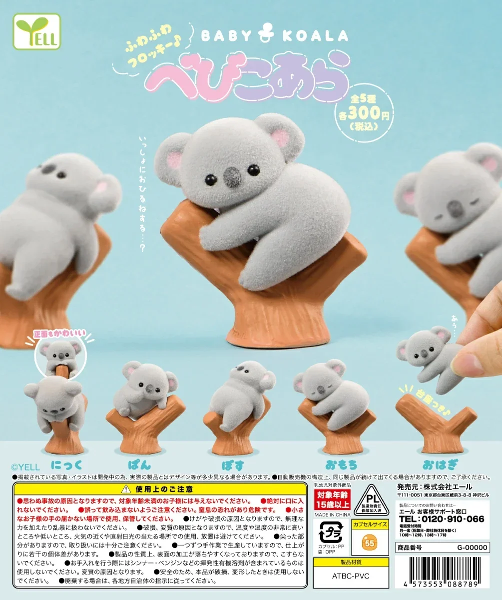 Yell capsule toys cute kawaii  - Baby Products Set incelemesi ve fiyatı