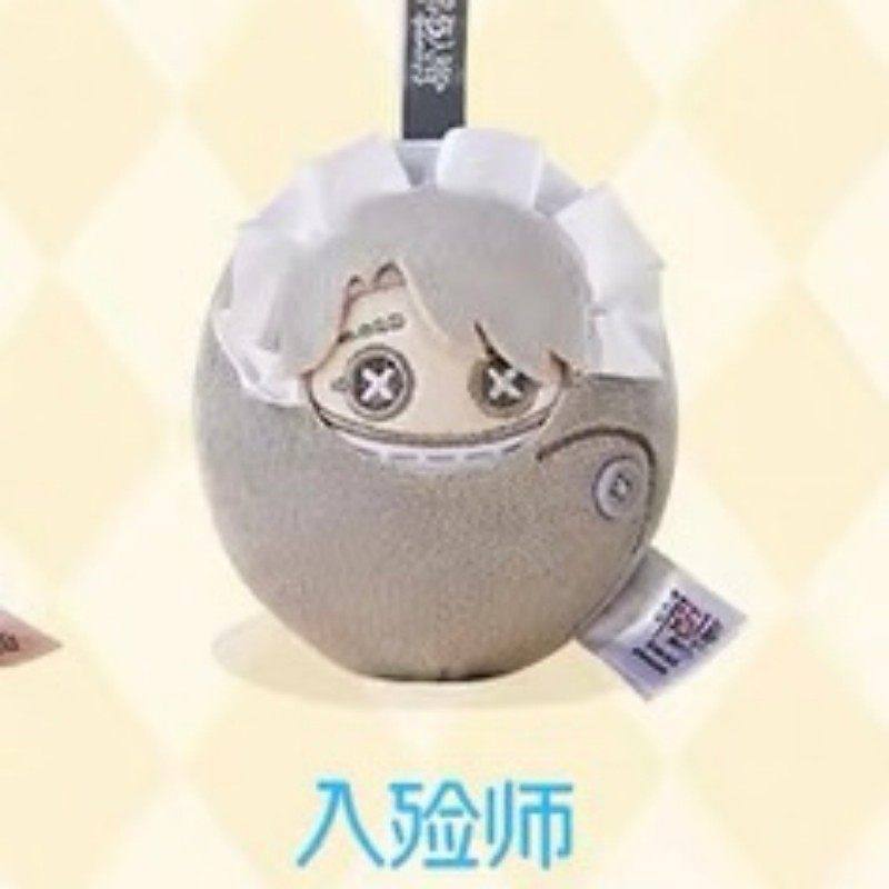 Spot Identityv Portable Baby M - Baby Products Keeping Bag incelemesi ve fiyatı