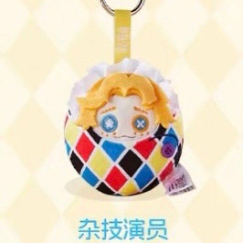 Spot Identityv Portable Baby M - Baby Products Keeping Bag incelemesi ve fiyatı