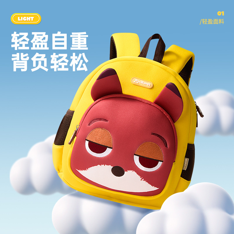 Disney Zootopia kindergarten b - Baby Products Keeping Bag incelemesi ve fiyatı