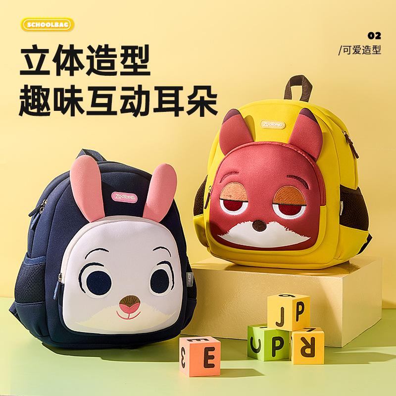 Disney Zootopia kindergarten b - Baby Products Keeping Bag incelemesi ve fiyatı