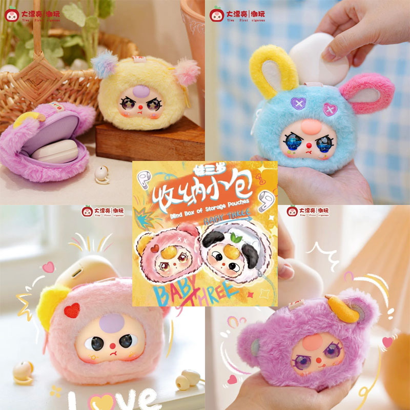 【Spot】 Baby Three Blind Box Of - Baby Products 1 Year incelemesi ve fiyatı
