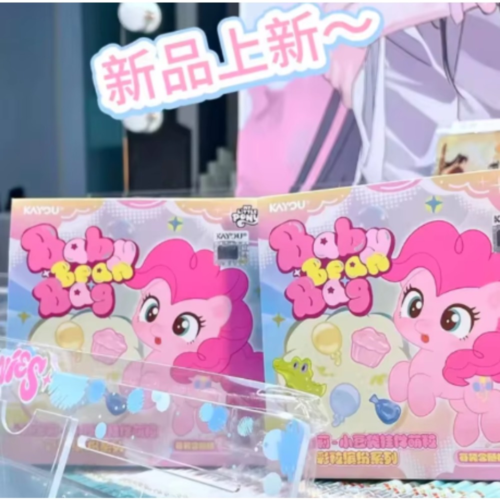 Original KAYOU My Little Pony  - Baby Products Keeping Bag incelemesi ve fiyatı