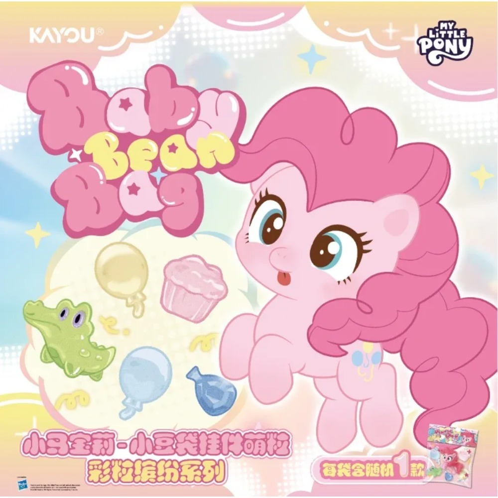 Original KAYOU My Little Pony  - Baby Products Keeping Bag incelemesi ve fiyatı