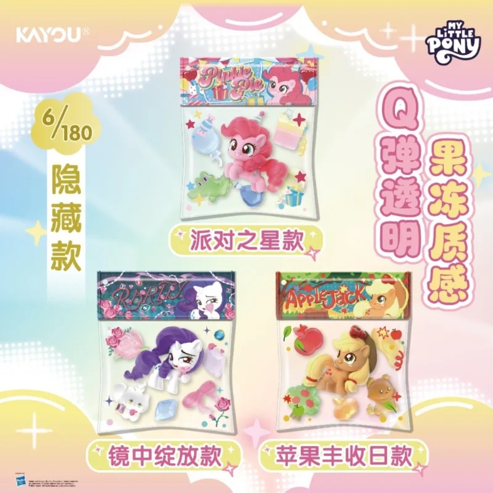 Original KAYOU My Little Pony  - Baby Products Keeping Bag incelemesi ve fiyatı