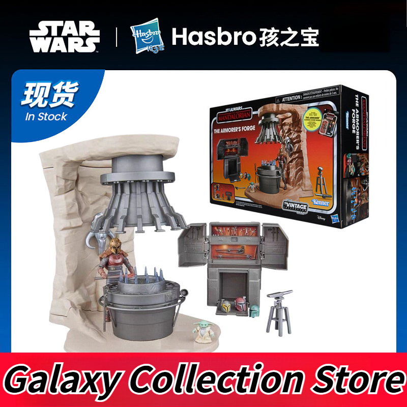 In Stock Hasbro Star Wars Retr - Baby Yoda Products incelemesi ve fiyatı