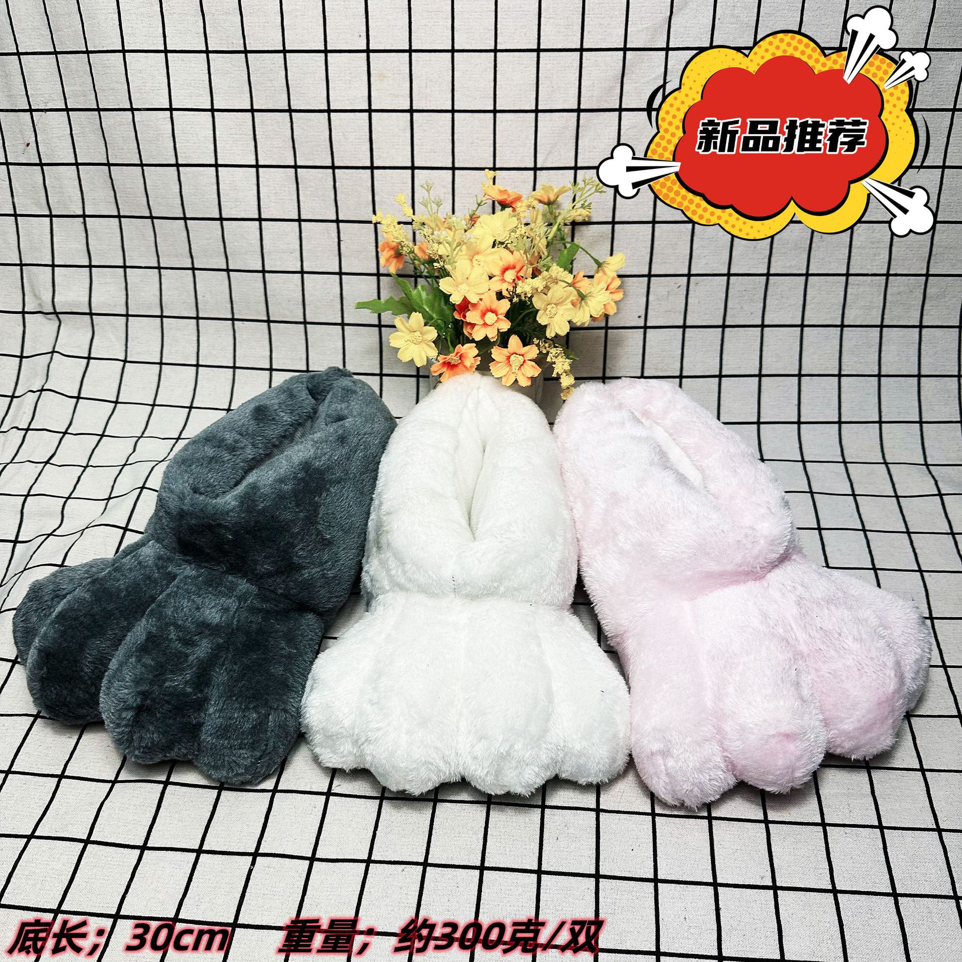 In Stock Rabbit Paw Slippers H - Baby Gate Stairs incelemesi ve fiyatı